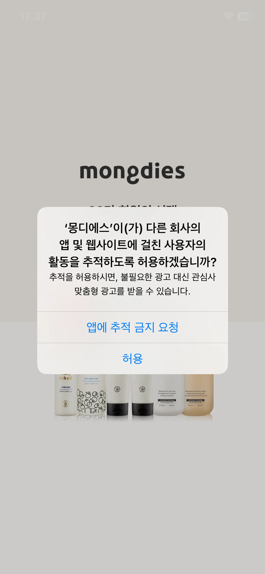 Test Image 3